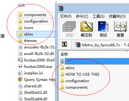 复制到Foobar2000安装目录下