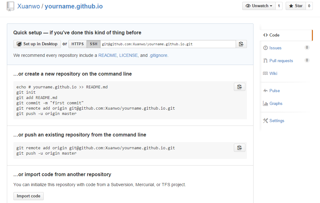 新代码库的界面