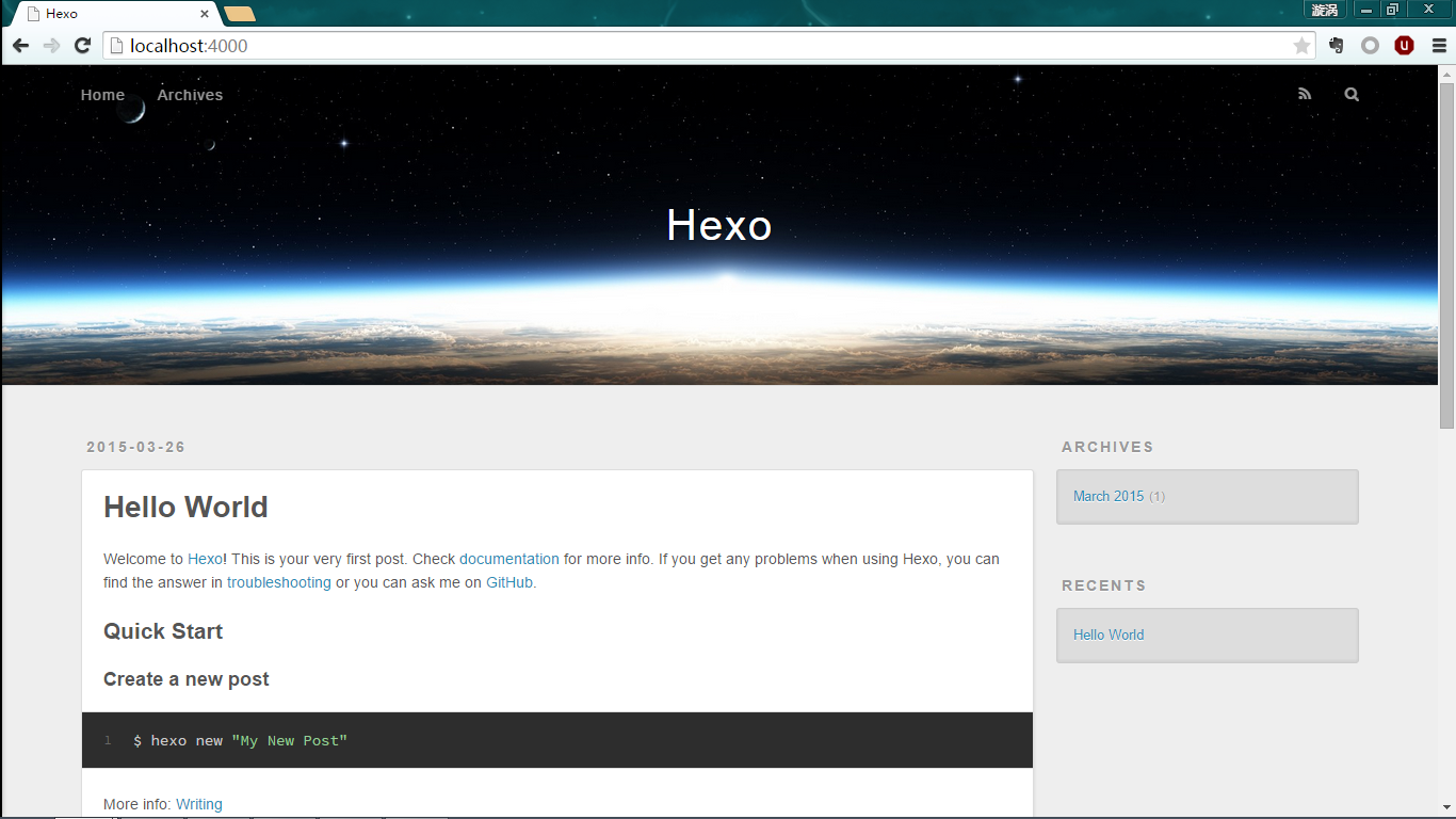 hexo初体验