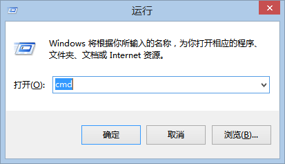 Windows的运行界面